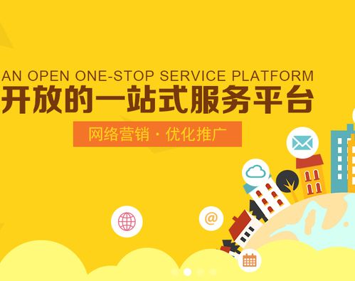 深圳樂云踐新SEO優(yōu)化案例解析 技術驅動，共贏未來，全國代理招募中